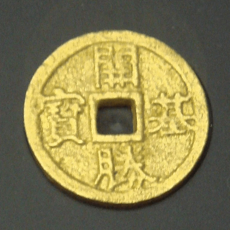 Coin Mint Line