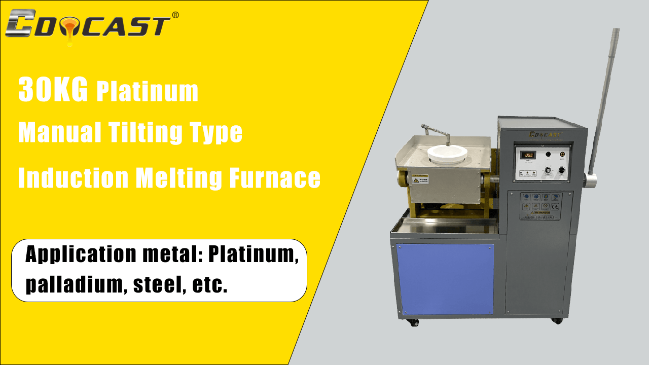 Platinum Manual Tilting Melting Furnace
