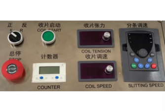 metal slitting machine control panel